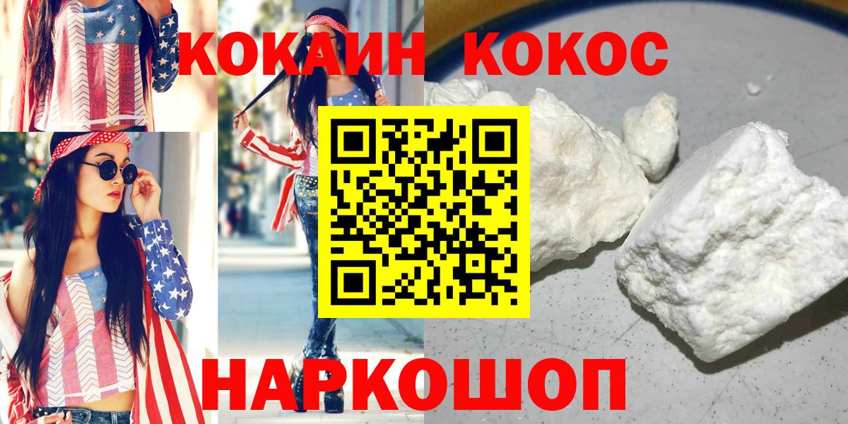 Кокаин Боливия  Вход с VPN  даркнет сайт  Сухой Лог  COCAIN Эквадор 