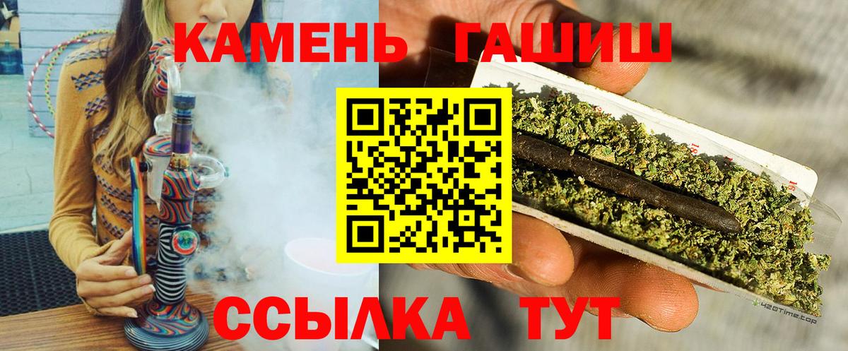 ГАШ гашик Сухой Лог