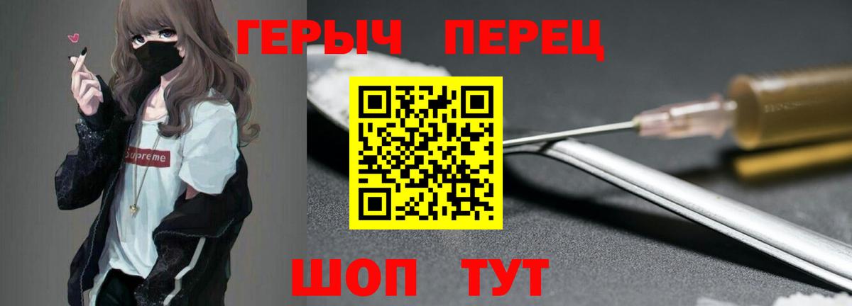 МАРИХУАНА  ГЕРОИН  Cocaine  МЕТАМФЕТАМИН  Вход с VPN  Экстази  Купить наркоту  ГАШ  Сухой Лог  Мефедрон кристаллы  Гашиш 