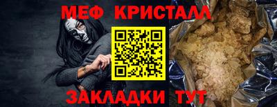 спайс Новодвинск