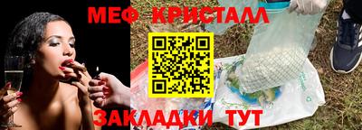 спайс Новодвинск