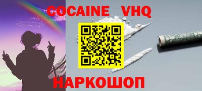 MDMA Premium VHQ Новозыбков