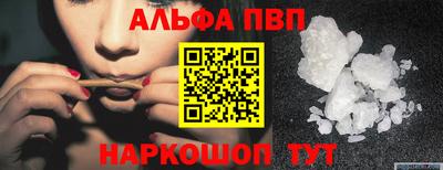 сатива Новокубанск