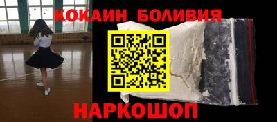 сатива Новокубанск