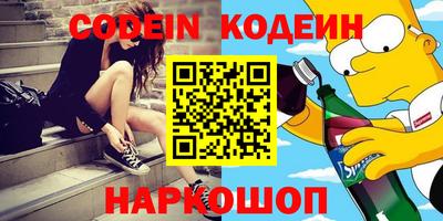 сатива Новокубанск