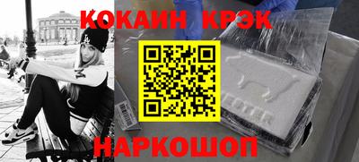 MDMA Premium VHQ Новозыбков