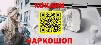 спайс Новодвинск