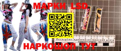 спайс Новодвинск
