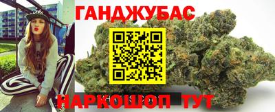 спайс Новодвинск