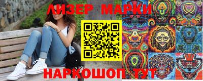 сатива Новокубанск
