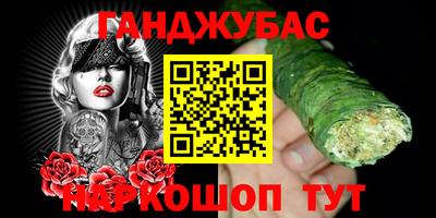 спайс Новодвинск