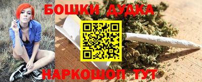 спайс Новодвинск