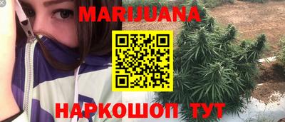 спайс Новодвинск
