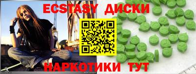 сатива Новокубанск
