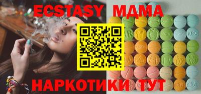 спайс Новодвинск