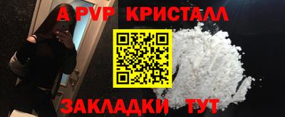 MDMA Premium VHQ Новозыбков