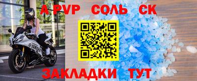 сатива Новокубанск