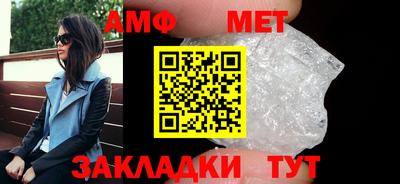 сатива Новокубанск