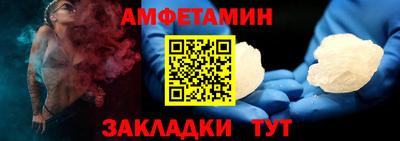 MDMA Premium VHQ Новозыбков