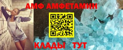 MDMA Premium VHQ Новозыбков