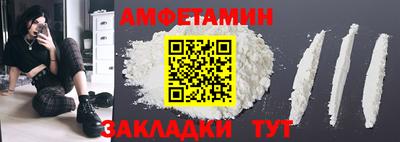 MDMA Premium VHQ Новозыбков