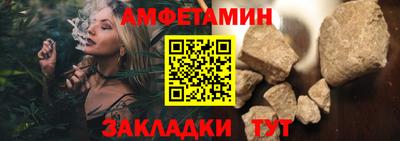 сатива Новокубанск