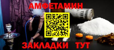 сатива Новокубанск