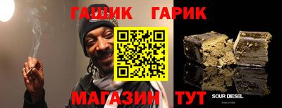 спайс Новодвинск