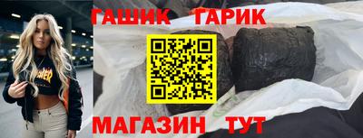 сатива Новокубанск