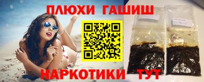 сатива Новокубанск