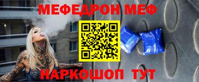 спайс Новодвинск