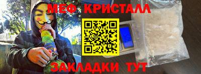 MDMA Premium VHQ Новозыбков