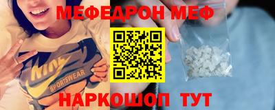 MDMA Premium VHQ Новозыбков