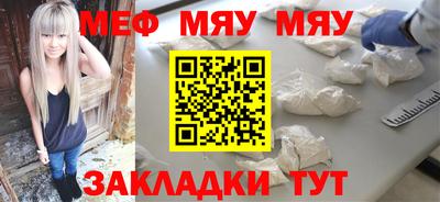 спайс Новодвинск