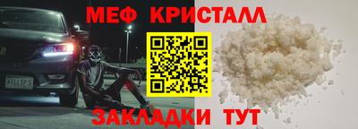 MDMA Premium VHQ Новозыбков
