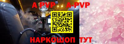 сатива Новокубанск
