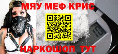 MDMA Premium VHQ Новозыбков