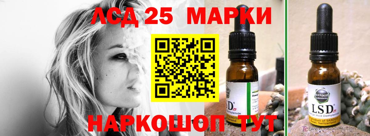 Лсд 25 экстази ecstasy  мега ссылки  Вход с VPN  Сухой Лог  LSD-25 экстази ecstasy 
