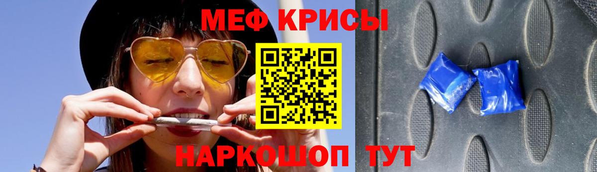 Меф мука  МЯУ-МЯУ 4 MMC  Вход с VPN  Мефедрон  Сухой Лог 