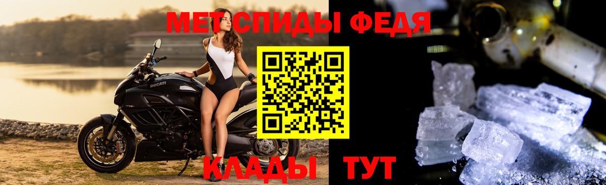 Первитин Methamphetamine  Вход с VPN  Сухой Лог 