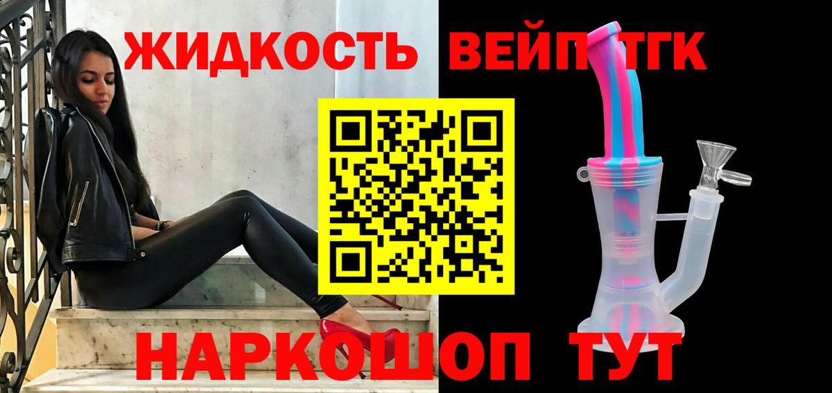 Дистиллят ТГК Wax  ТГК концентрат  Сухой Лог  Вход с VPN 